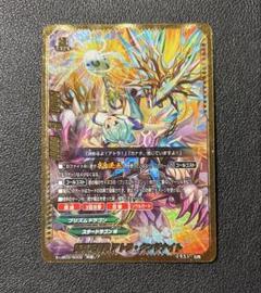 バディファイト　アトラ　タンザナイト　究極