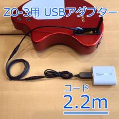 ZO-3 DIGI-ZO Hyper ハードケース　純正アダプター　美品ですが 楽天市場】FERNANDES DIGI-ZO ULTIMA用電源アダプター : chuya
