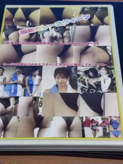 魅惑のレースクイーン 39 MM39 DVD 2枚組 105分 ミラクル映像