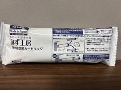 新品未開封未使用2個　みず工房 浄水器カートリッジ　 JC0036UGCH 51Ft+FUUQEL.jpg_BO30,255,255,
