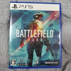 バトルフィールド2042　PS5