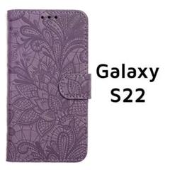 Galaxy S22 手帳 パープル エンボス フラワー 草花