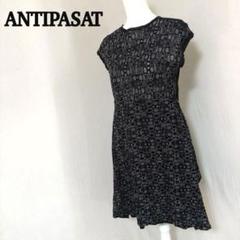 ANTIPASAT アンティパスト　エプロンワンピース　刺繍
