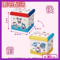 サンリオ キャラクターズ カラフルトイボックス 折りたたみ