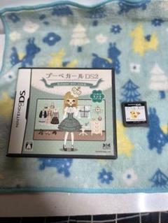 任天堂プーペガール2点セット