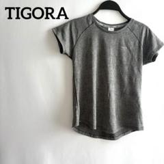 TIGORAグレーS半袖Tシャツスポーツ運動レディースジムトップスシンプル