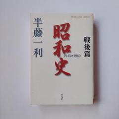 昭和日本史　全18巻 昭和日本史 全18巻