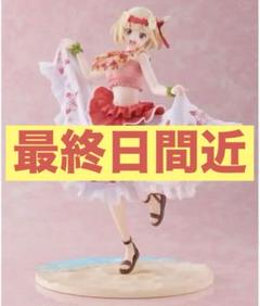 リコリスリコイル錦木千束 ハワイVer. フィギュア　リコリコ