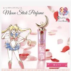 【新品】セーラームーンフレグランス　セット 美少女戦士セーラームーン×ヴィーナススパ プレミアムバンダイ