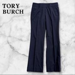 Tory Burch（カジュアルパンツ）のフリマアイテム一覧