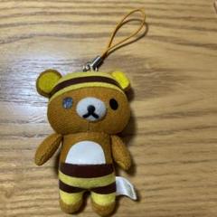 平成レトロ　サンエックス　リラックマ　キイロイトリ　　ストラップ　ミツバチ　レア リラックマ キイロイトリ ぬいぐるみ ストラップ キーホルダー