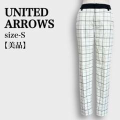 【美品】ユナイテッドアローズ 上品 切り替え 大人チェックパンツ