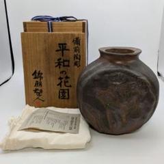 2025年最新】岡本錦朋の人気アイテム - メルカリ