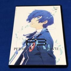 ペルソナ レンタルの中古 未使用品を探そう メルカリ