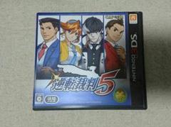 逆転裁判5 ニンテンドー3DS