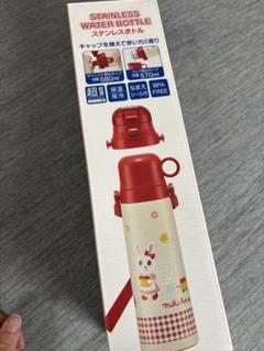 新品未使用 ミキハウス 水筒 ステンレスボトル 2way - メルカリ