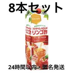 2025年最新】富士薬品 リンゴ酢の人気アイテム - メルカリ