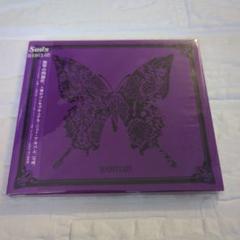 新品未開封 清春 Tarantula ライブ会場限定CD 非売品 sads 黒夢 Amazon.co.jp: 【CD】SADS/UNTITLED (LIVE会場限定) 黒夢,清春