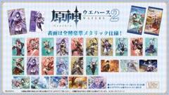 原神 ウエハース コンプの中古/未使用品 - メルカリ 売れ筋新商品 原神 ウエハース 1弾 ドラスパ以外コンプリート キャラクターグッズ