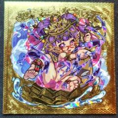 ラスト出品　彩羽　金箔　自作シール　シルクリエイト　さん家祭り