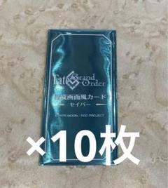 FGO AGF 限定 タロット風カード クリプター コンプリート カドック Amazon.co.jp: FGO Fate AGF 限定 クリプター クリアファイル