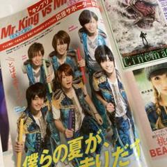 TV LIFE 2015年 7/3号 King&Prince Number_i