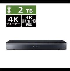 【現金特価】 【2TB】長時間録画 Panasonic DIGA DMR-BRT300-K - ブルーレイレコーダー