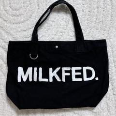 M!LK I CAN DRINK キャンドリ トートバッグ 新品未開封品 レギュラー キャンバス トートバッグ 1460－01 5204