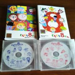 ともだち8にん DVD