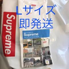 supreme verify tee white 白 L