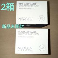楽天市場】【予約発送】【NEOGEN公式】白もち肌パッド