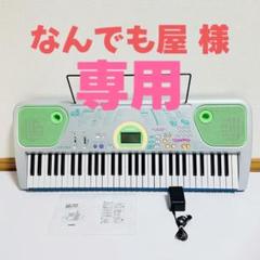 2025年最新】casio lk-102の人気アイテム - メルカリ