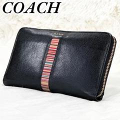サクラ様 PaulSmith 長財布 BPS785 ✨2023年春夏モデル✨PaulSmith ラウンド 長財布 ブラック 1141
