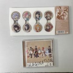 2025年最新】 IMAGINATION vol.2 の人気アイテム - メルカリ