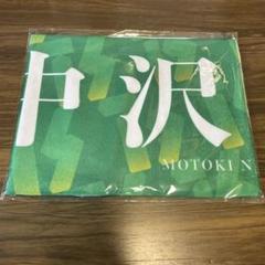 中沢元紀 マフラータオル ベイヤードトーキョー トライストーン