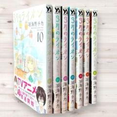 2025年最新】3月のライオン 16巻の人気アイテム - メルカリ