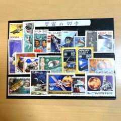 世界の切手コレクション1から260まで❗️ 2025年最新】Yahoo!オークション -世界の切手コレクションの中古