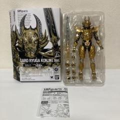 開封品　S.H.Figuarts 黄金騎士 ガロ(流牙金色Ver.)