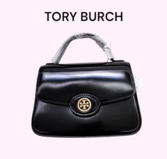 【極美品】トリーバーチ ロビンソン スパッツォラート 2WAY ハンドバッグ 黒 トリーバーチ ロビンソン スパッツォラート コンバーチブル