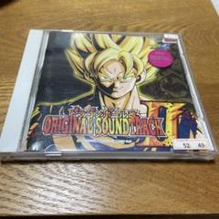 新品　希少品 ドラゴンボール改 オリジナルサウンドトラック Vol．1 限定版 Amazon.co.jp: ドラゴンボール改 オリジナルサウンドトラック