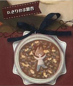 森林の恵み天然樹木輪切りストラップ きりかぶ銀杏のサムネイル