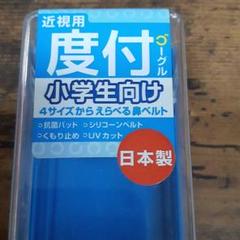 ニー子様