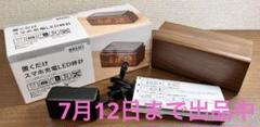 ニトリ　置くだけスマホ充電LED時計のサムネイル