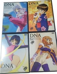DNA2 DVDセット FILE1.3.4.5セット (台湾版)