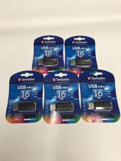三菱ケミカルメディア USBメモリ16GB 【5個セット】