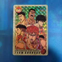 スラムダンク カードダス #1 湘北チーム - メルカリ