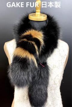 shadow fox muffler／グレージュ pon／GAKE 日本製❣️