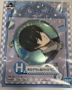 即購入⭕️ ブルーロック　一番くじ　H賞ホログラム缶バッジ　糸師凛