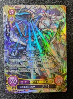 2025年最新】ファイアーエムブレムtcgの人気アイテム - メルカリ