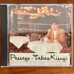 来生たかお / Passage (CD)